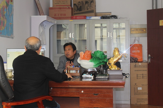 業(yè)務(wù)洽談