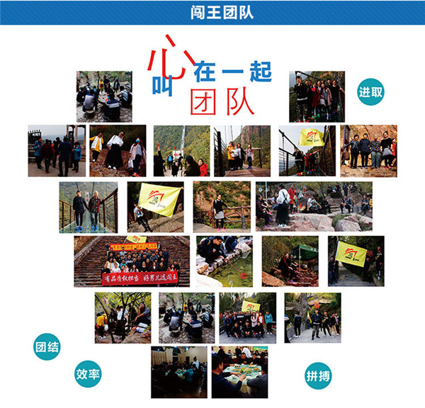 團(tuán)隊.jpg