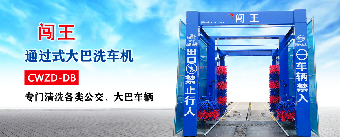 大巴機  橫圖.jpg