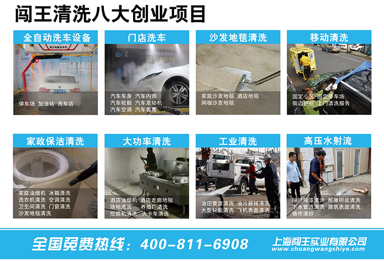 1710493068235155.jpg 八大類創(chuàng)業(yè)項(xiàng)目750.jpg