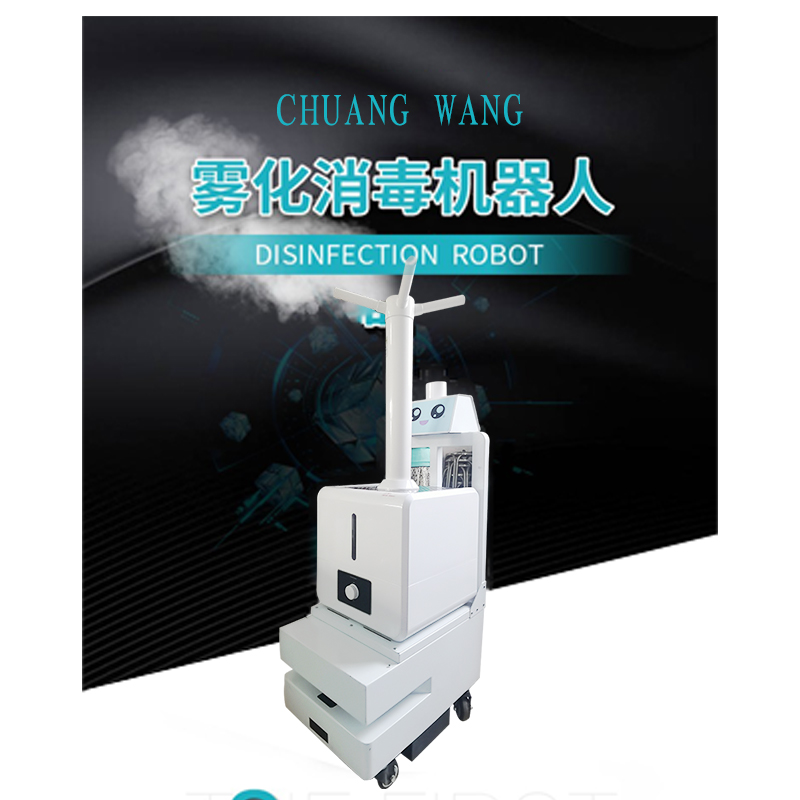 1725440493705003.jpg 闖王CW-XS機器人產(chǎn)品資料_01.jpg