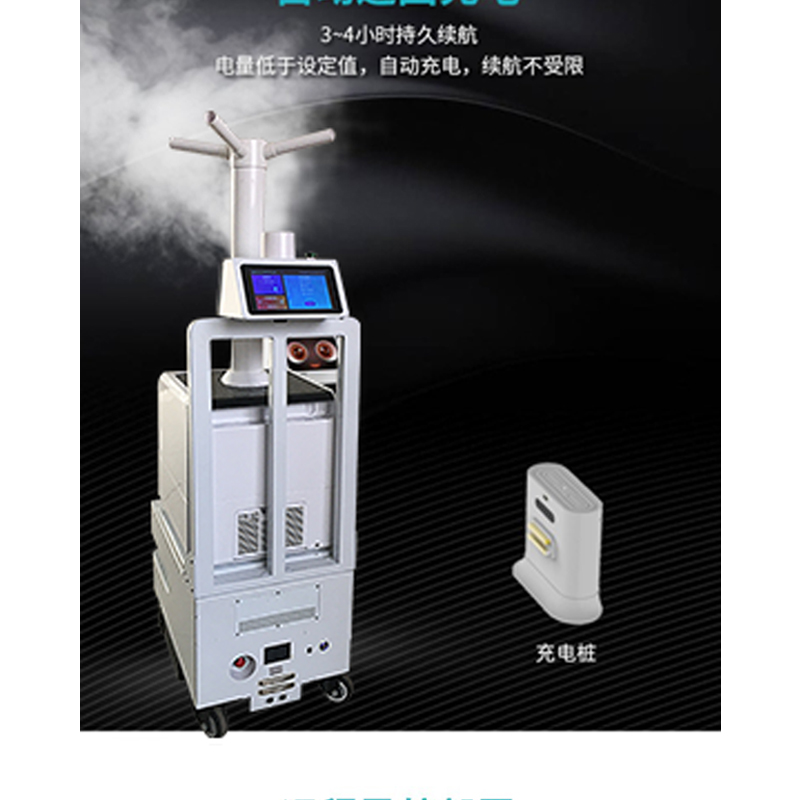 1725440516491342.jpg 闖王CW-XS機器人產(chǎn)品資料_04.jpg