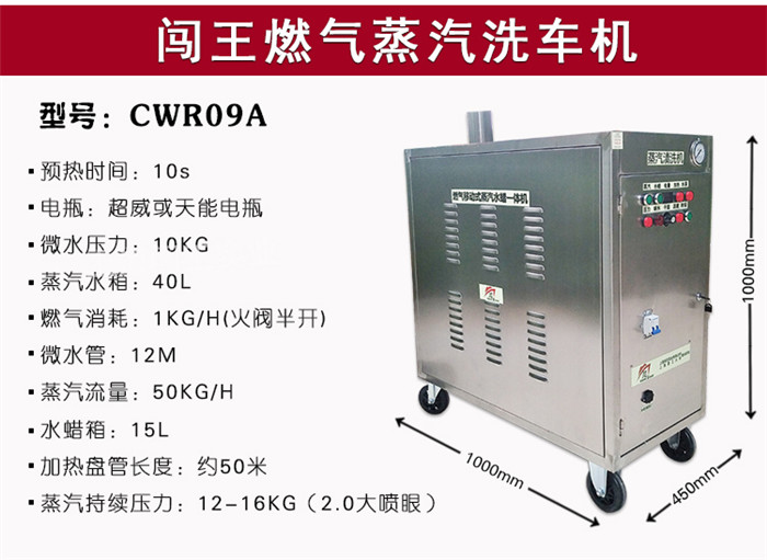 1745549735551659.jpg CWR09A產(chǎn)品參數(shù).jpg